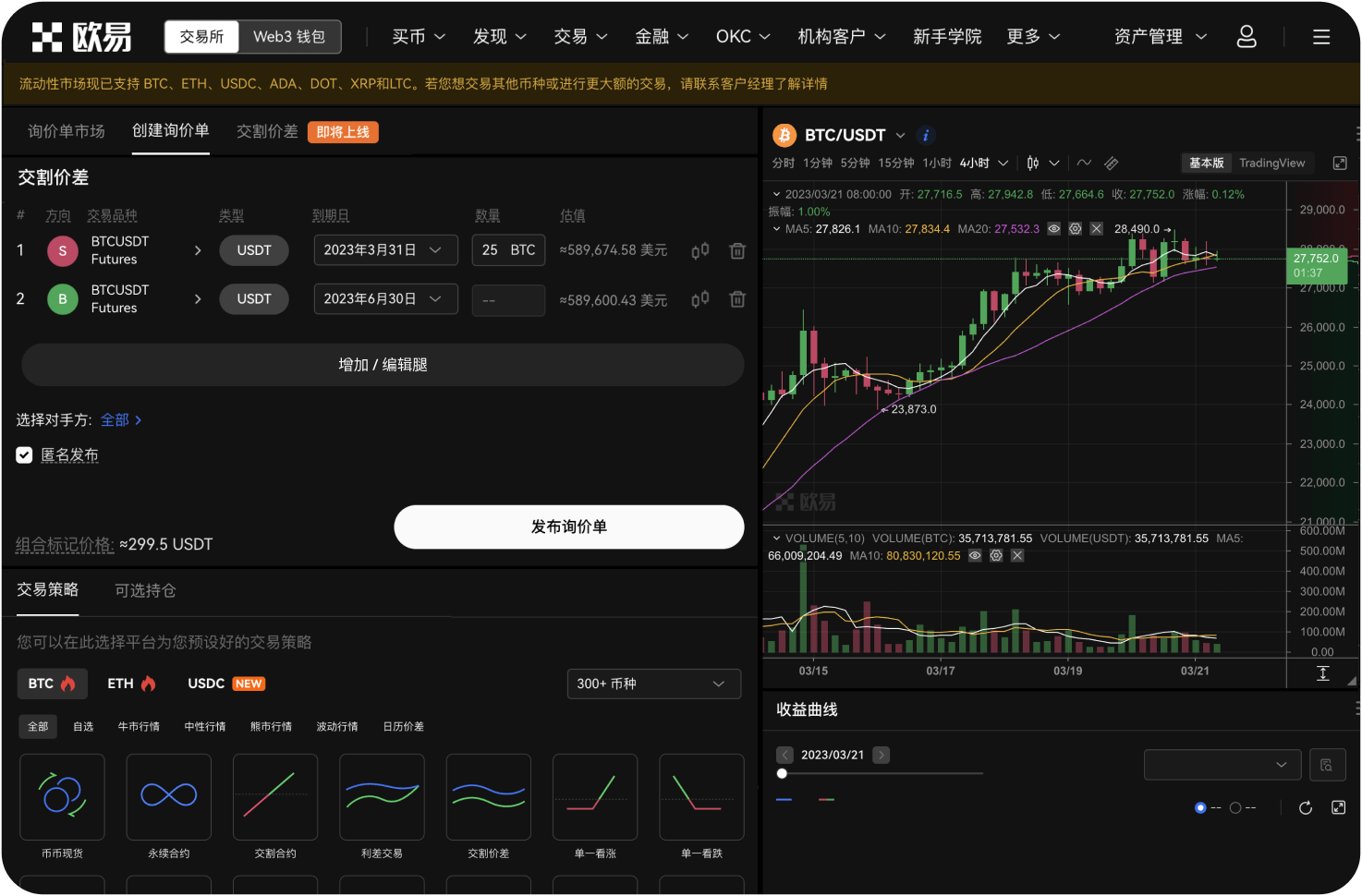 Gate是否提供数字资产保险